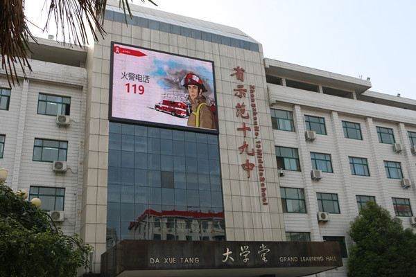学校为此次消防演练提前做好宣传