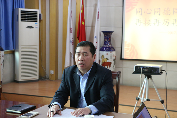 李伏庆副校长做研讨会序言