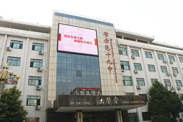学校反校园欺凌宣传