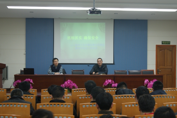 朱玉国副校长、高亮副主任主持会议
