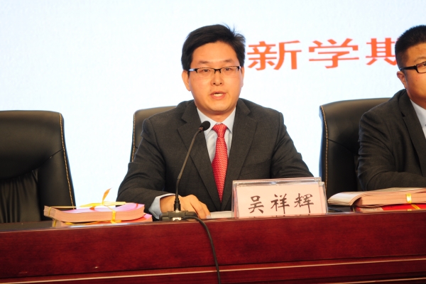 高一年级长吴祥辉老师发言