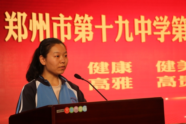 上届团总支书记丁梦主持本次会议