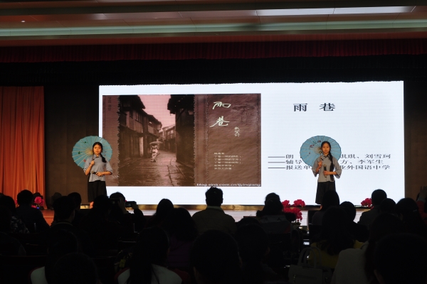 郑州建业外国语中学春蕾文学社诗朗诵《雨巷》