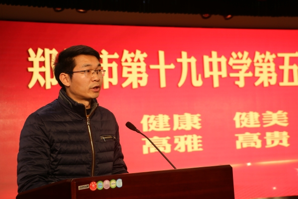 政教处主任潘冠华对同学们纪律管理方面的提案做出答复