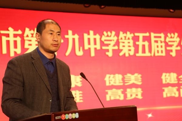 总务处主任翟刚对同学们校园设施方面的提案作出答复