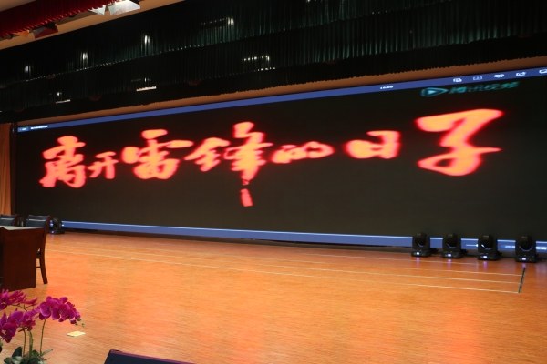 全体学生会干部观看红色纪录片《离开雷锋的日子》