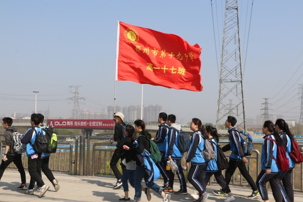 高一十七班的同学们有说有笑享受这次远足活动