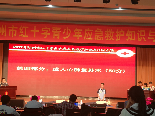李文哲同学进行心肺复苏术展示