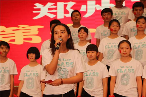 比赛现场
