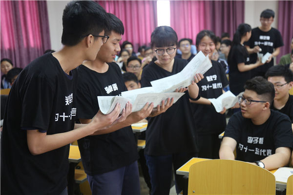 班会活动“纸卷传球”