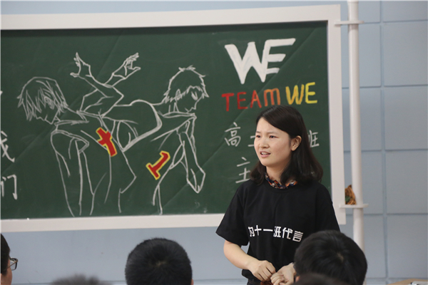 高二十一班班主任梁亚琼老师进行班会总结