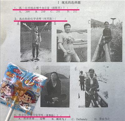 无厘头求关注却有爱的选择题