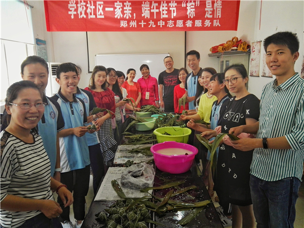 郑州十九中师生志愿者与社区工作人员共献爱心