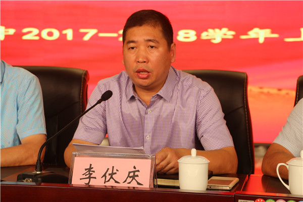 李伏庆副校长对新学期工作进行具体安排