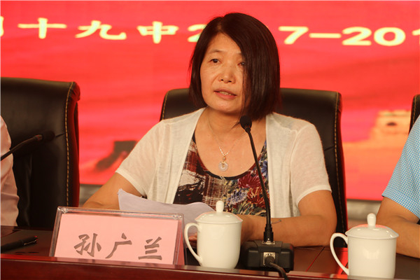 孙广兰副校长进行开学工作提示