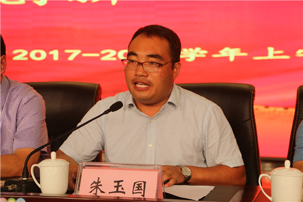 朱玉国副校长对考核办法进行解读