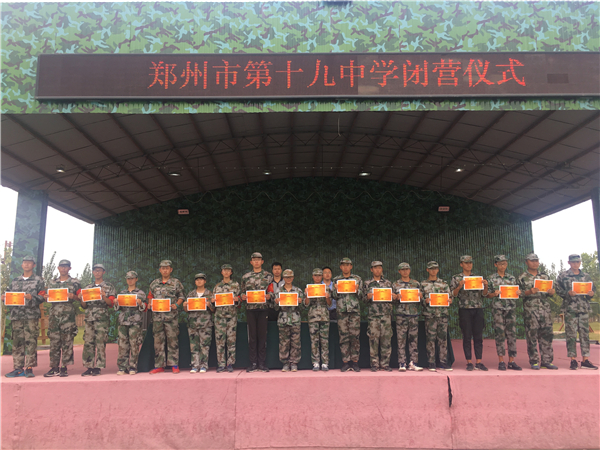 获奖班级合影留念