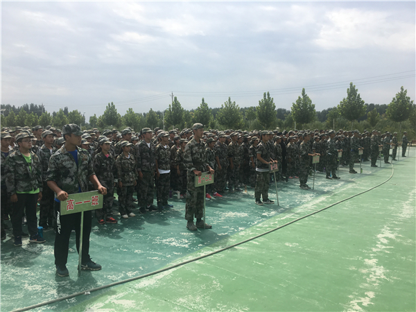 同学们在台下整装肃立