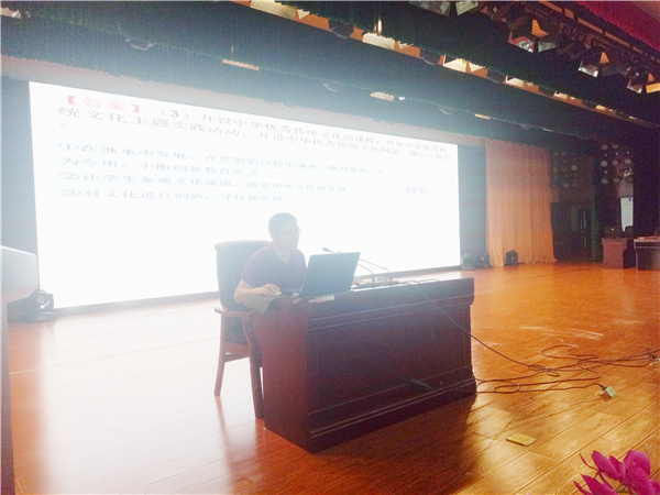 马新力老师分析高考试题