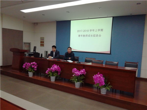 副校长李伏庆对会议精神进行总结提炼
