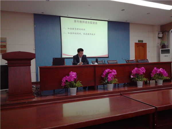 教务处主任罗斐会上发表讲话