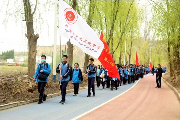 6人文励志远足活动