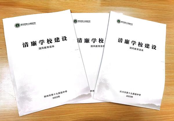 微信图片_20230421170657
