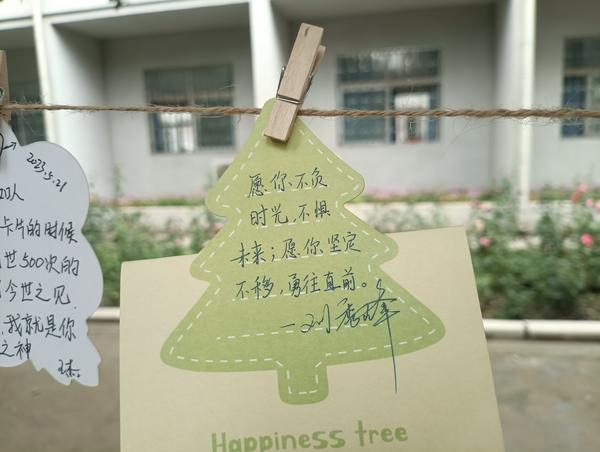 9老师祝福卡片3