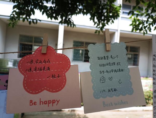 10 祝福心愿卡