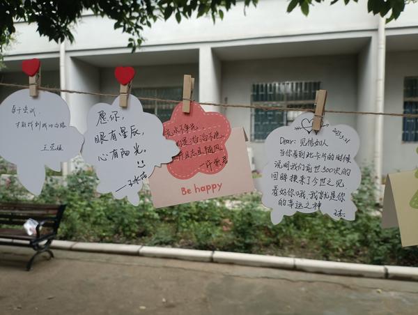 10老师祝福卡片
