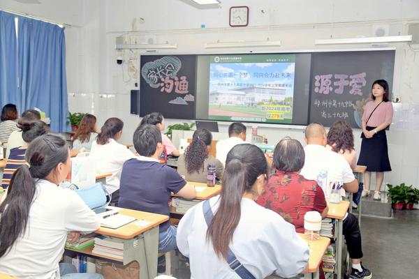 2班主任主持召开家长会