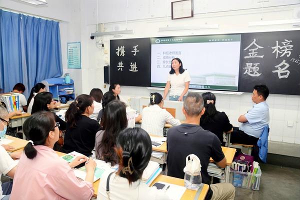3任课教师进班交流学生学科学习情况 (2)