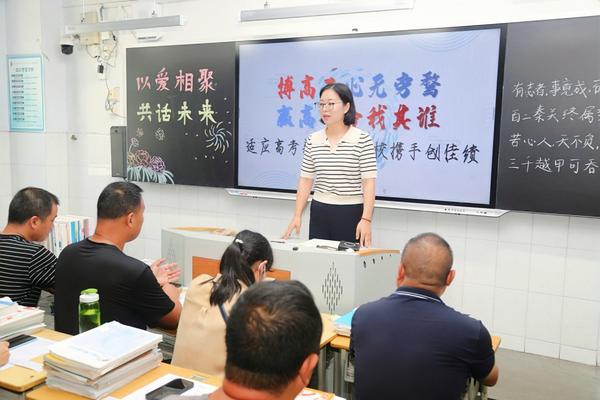 3任课教师进班交流学生学科学习情况