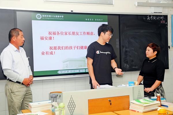 9双向奔赴，共育花开。
