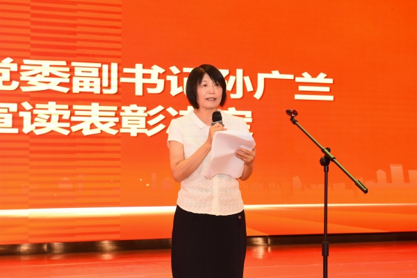 3学校党委副书记孙广兰宣读教师节表彰决定_副本