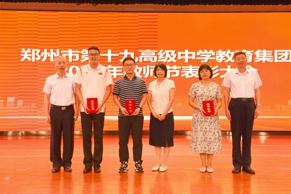 6学校领导为先进集体代表颁奖_副本