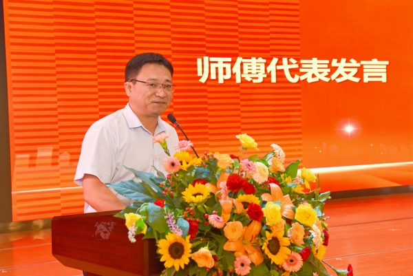 10师傅代表吕保军老师发言_副本