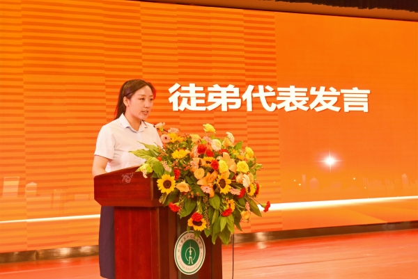 11徒弟代表李文瑾老师发言_副本