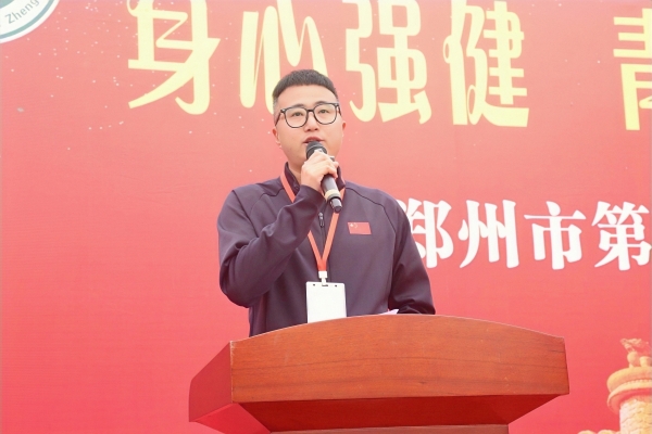 2运动会总裁判长陈阳宣布运动会各团体总分_副本