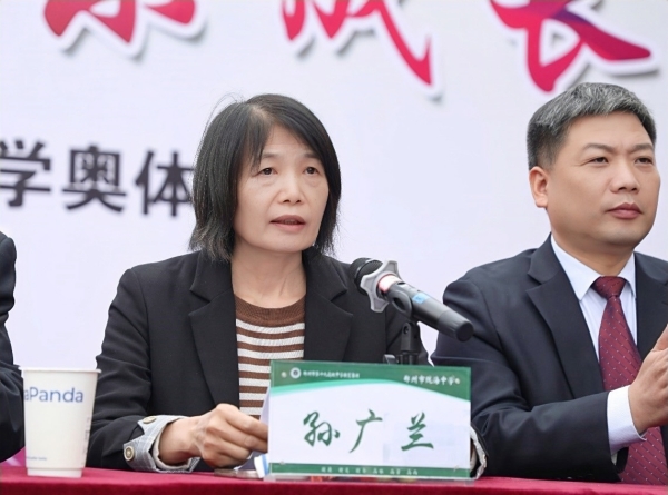 第3：郑州市第十九高级中学教育集团党委副书记孙广兰致辞_副本