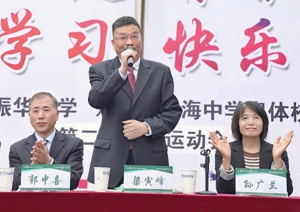 第13：郑州市第十九高级中学教育集团党委书记、校长梁寅峰宣布运动会开幕。_副本