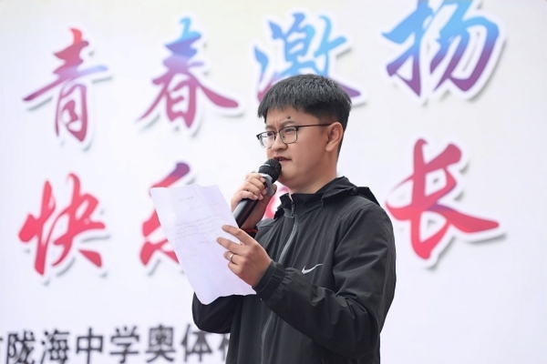第14：裁判员代表宣誓_副本