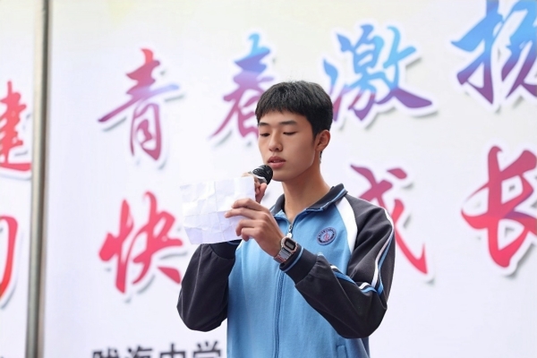 第15：运动员代表宣誓_副本