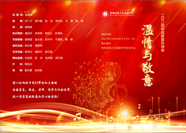 微信图片_20231227111524