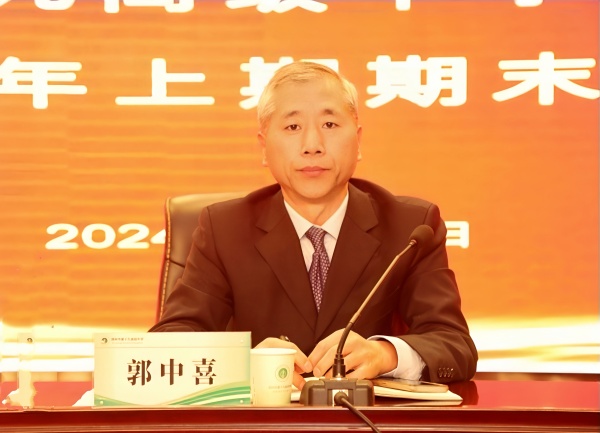 2学校纪委书记郭中喜主持大会_副本