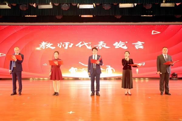 4高三教师为高三学子送祝福，勉励学生奋勇攀登。