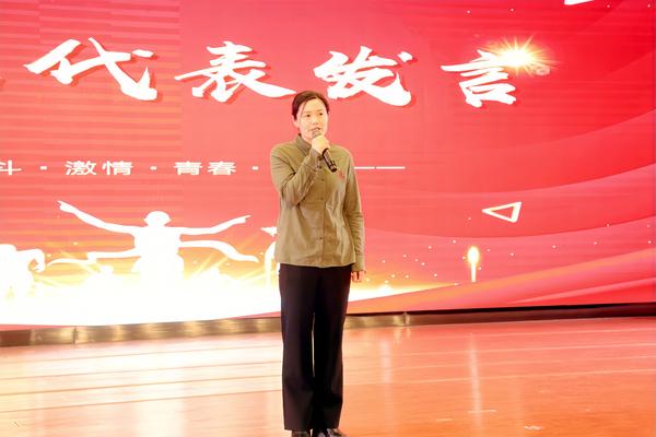 7家长代表发言