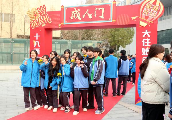 15十八而志，大任始承。加油！ (1)
