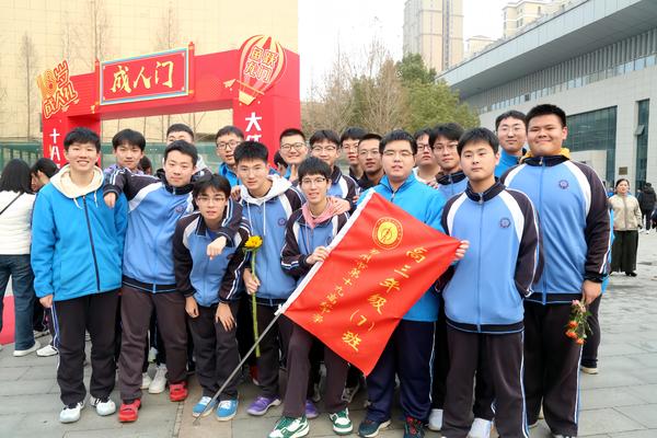 15十八而志，大任始承。加油！ (3)