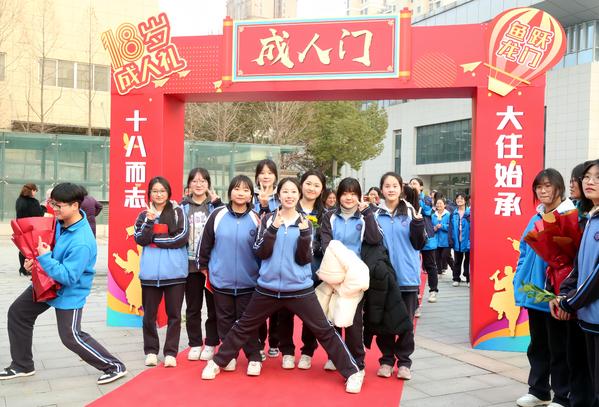 15十八而志，大任始承。加油！ (5)